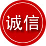 立山区诚信救援服务