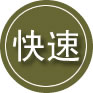 立山区24小时道路救援