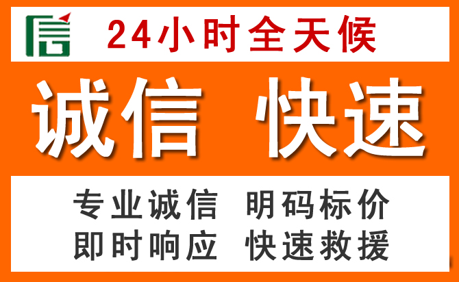 如何制定合理价格策略缓解立山区道路救援售后压力