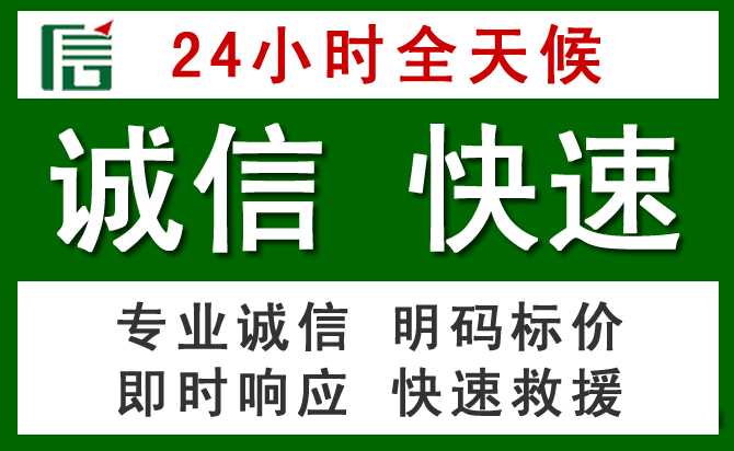 立山区道路救援 立山区汽车救援